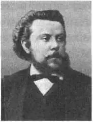 МУСОРГСКИЙ Модест Петрович 18391881 русский композитор Родился он в - фото 33