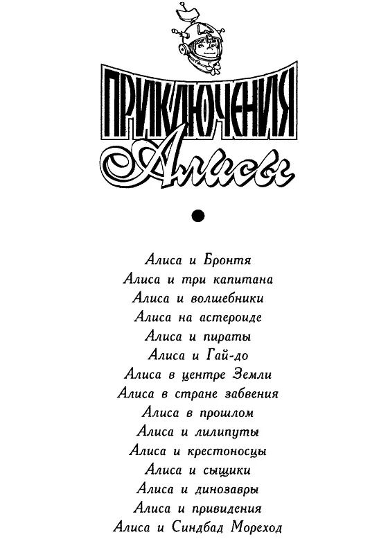 Как же не хочется после школы садиться за уроки Тем более когда сам ком - фото 1