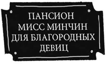 Дверца кеба открылась из неё вышел высокий мужчина в плотном сером пальто и - фото 66