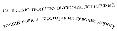 Оскар схватил Тилли и утащил за дерево а вот маленькая Красная Шапочка - фото 62
