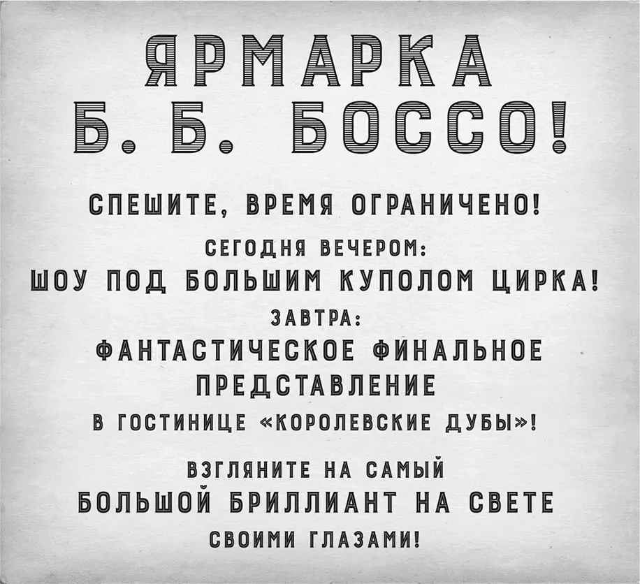 Четыре артиста одетые в одинаковые жакеты с краснобелыми полосками - фото 33