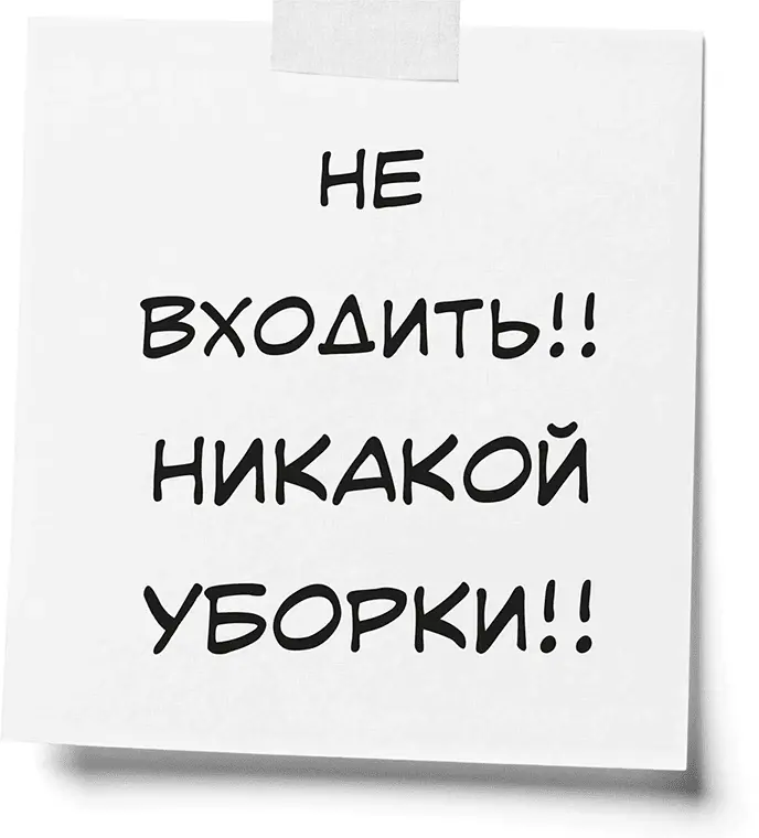 Что ж звучит угрожающе сказала Лейла и снова вытащив свои старые - фото 63