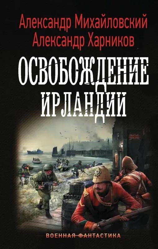 ru Инквизитор Colourban FictionBook Editor Release 267 03 May 2020 - фото 1