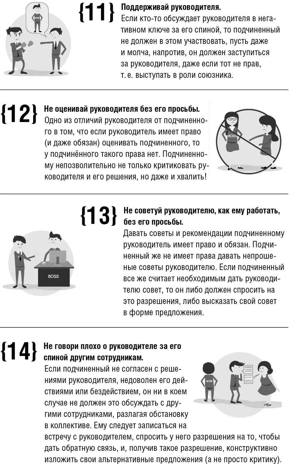 Потеря любой из этих ролей приведет к несправедливому разбирательству без - фото 32