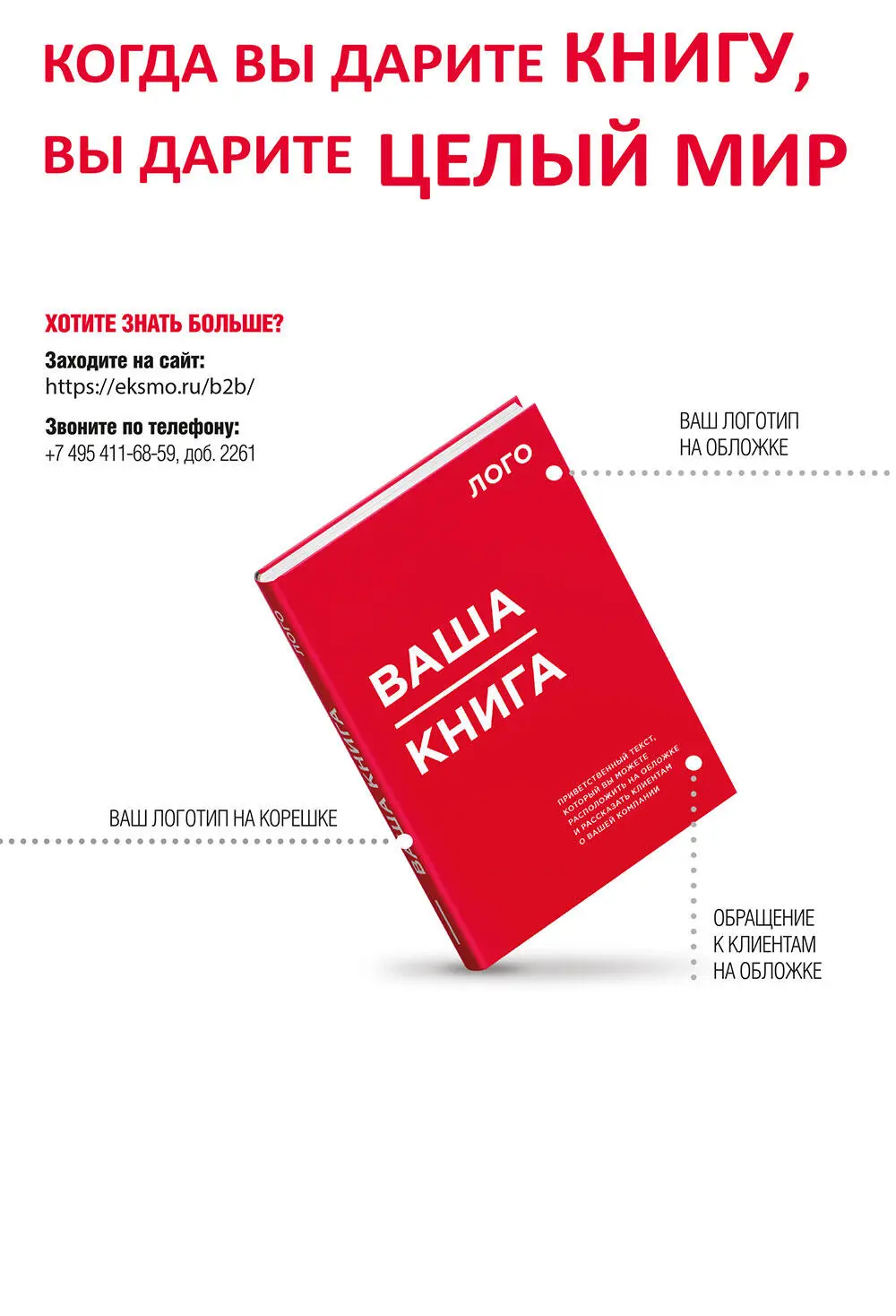 Сноски 1 Друкер П Практика менеджмента М ИД Вильямс 2009 2 Тарасов - фото 61