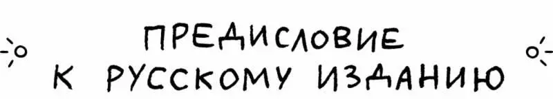 Для меня большая честь то что с Телом дрянью теперь могут познакомиться и - фото 5