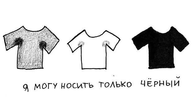 Могу еще долго перечислять курьезы которые со мной случались и способы - фото 23