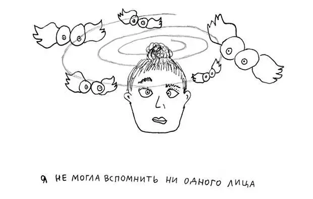 Но на ходу было непонятно как реагировать на толпу Когда мы ехали по - фото 29