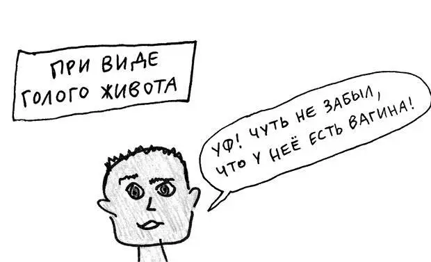 В китайской акупунктуре пупок называют Дворцом духа Протыкать его иголкой - фото 32