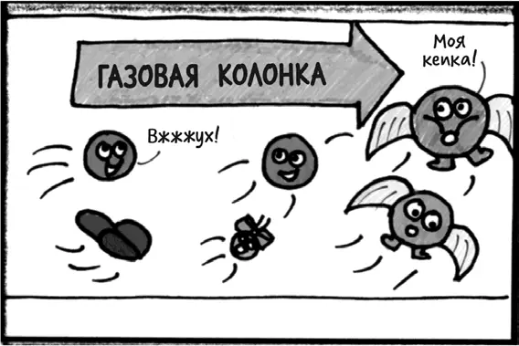 Затем эти газы тоже переходят на следующий этап Это этап разделения SAM - фото 61