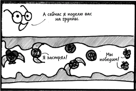 Это этап разделения SAM пытается выделить одинаковые молекулы и сгруппировать - фото 62