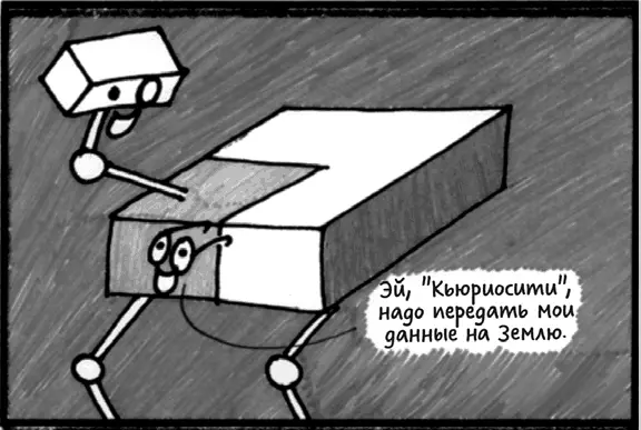 Каждое вещество распадается посвоему и зная как именно распадаются - фото 66