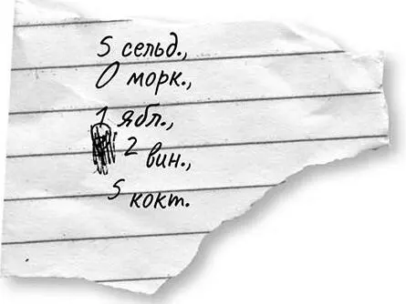 Всетаки был один человек к которому Эбби не обращалась она не хотела это - фото 12