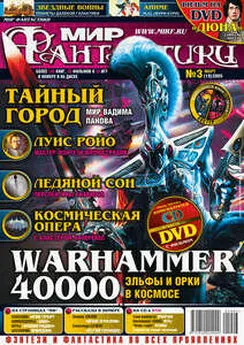 Марк Форейтор - Эллегия