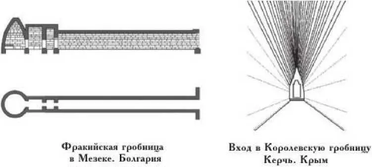 Рис 48 Точно так же как знаменитые дольмены Испании фракийская гробница в - фото 52