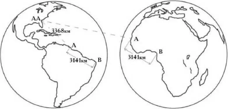 Рис 5 Для того чтобы американский континент сложился вокруг нынешнего - фото 6
