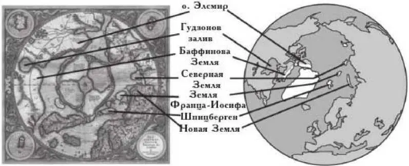 Рис 69 Такие бесценные открытия подводных мегалитических сооружений как у - фото 73
