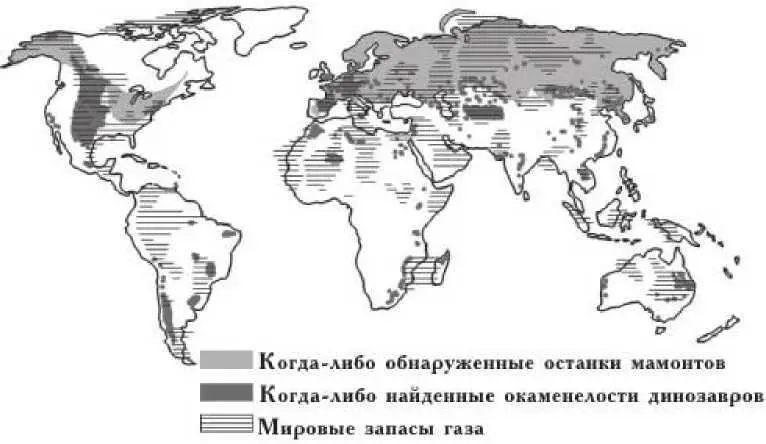 Рис 7 В настоящее время благодаря документально зафиксированным - фото 8