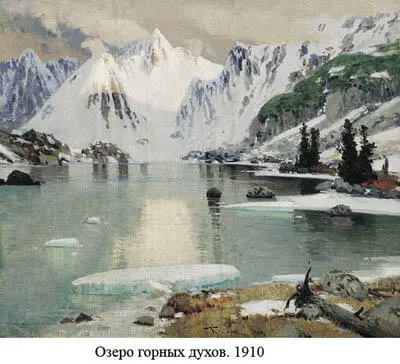 Но всетаки к числу беззаветных коммунистов верных ленинцев павших жертвой - фото 17