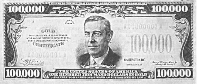Золотой сертификат Казначейства США образца 1934 г с крупнейшим из когдалибо - фото 21