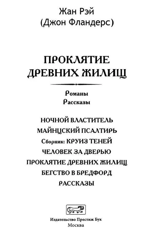 Андре Вербрюгген Президент Содружества НЕПРИЗНАННАЯ ЗНАМЕНИТОСТЬ - фото 4