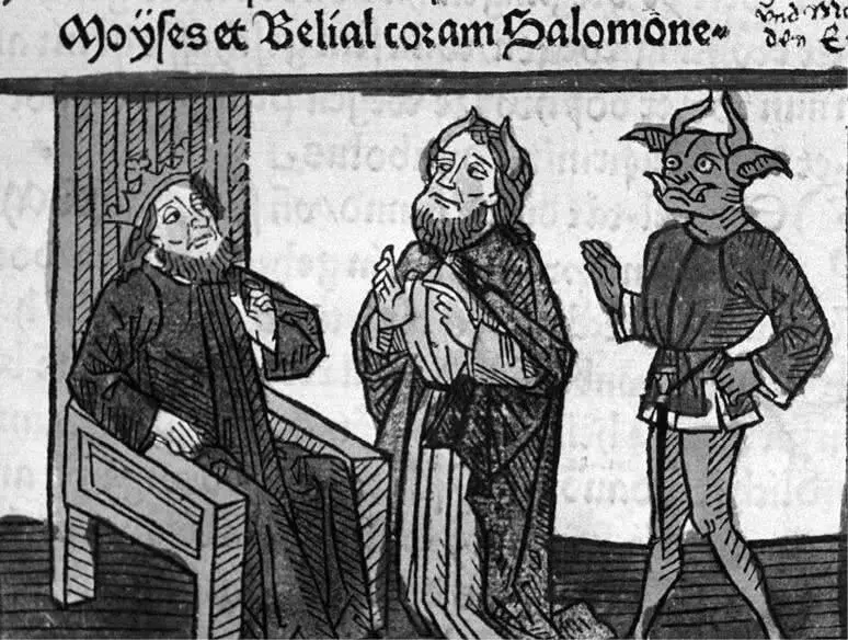 131 Якоб де Терамо Белиал Аугсбург Германия 1473 г Oxford Bodleian - фото 163