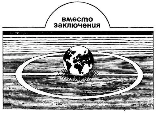 По самым общим подсчетам на Земле сейчас обитает свыше 2 тысяч этносов В - фото 17