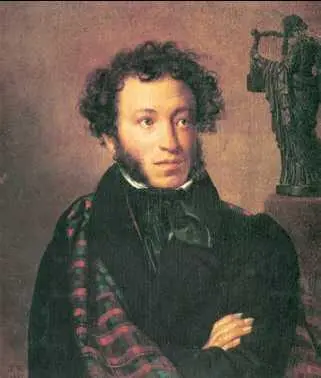 О А Кипренский Портрет А С Пушкина 1827 г Государственная - фото 206