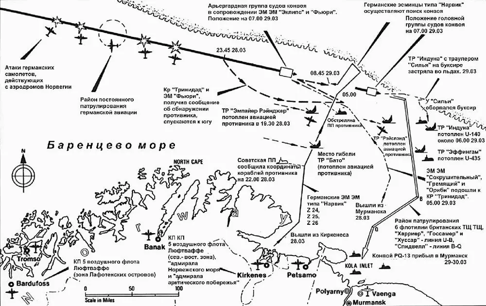 Карта боевых действий при защите конвоя PQ13 Британский крейсер Эдинбург - фото 11