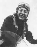 БУДАНОВАЕкатерина Васильевна 19161943 Герой Российской Федерации 1993 - фото 34