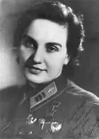 ГРИЗОДУБОВАВалентина Степановна 19101993 Герой Советского Союза 1938 - фото 64