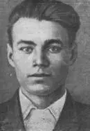 ЗЕМНУХОВИван Александрович 19231943 один из руководителей подпольной молод - фото 93