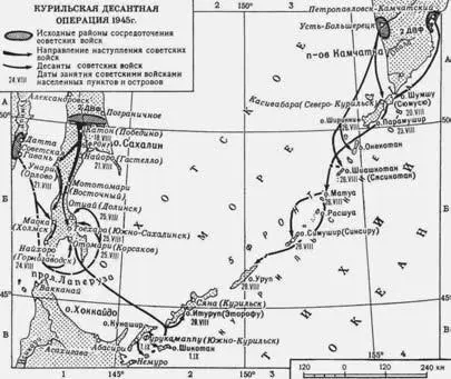 Курильская десантная операция 1945 г КУРСКАЯ БИТВА 1943 Оборонительная - фото 126