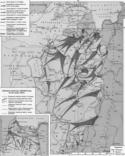 ЛенинградскоНовгородская наступательная операция 1944 16 февр 1 марта - фото 135