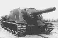 СУ152 на улице Симферополя 13 апреля 1944 г Англоамериканские конструкторы - фото 173
