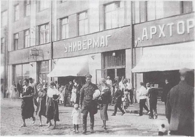Серый горт вскоре после открытия магазина Фотография середины 30х годов - фото 28