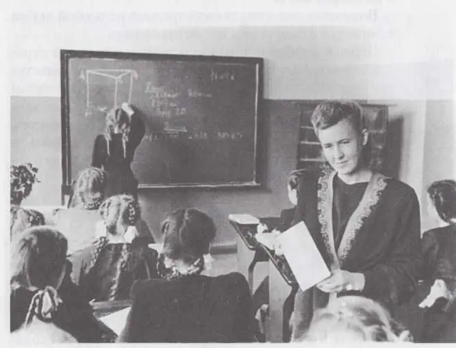 Урок математики ведёт Галина Максимовна Зеленина 1950 год Возможно она и - фото 39