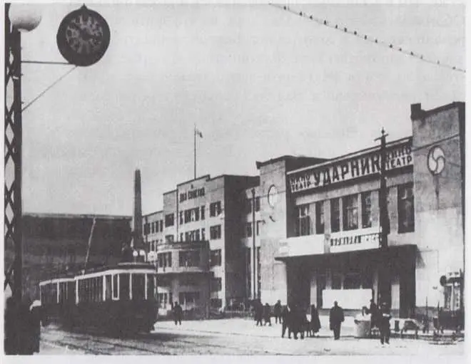 Кинотеатр Ударник затем Победа и филармония В июле 1936 года зал - фото 44