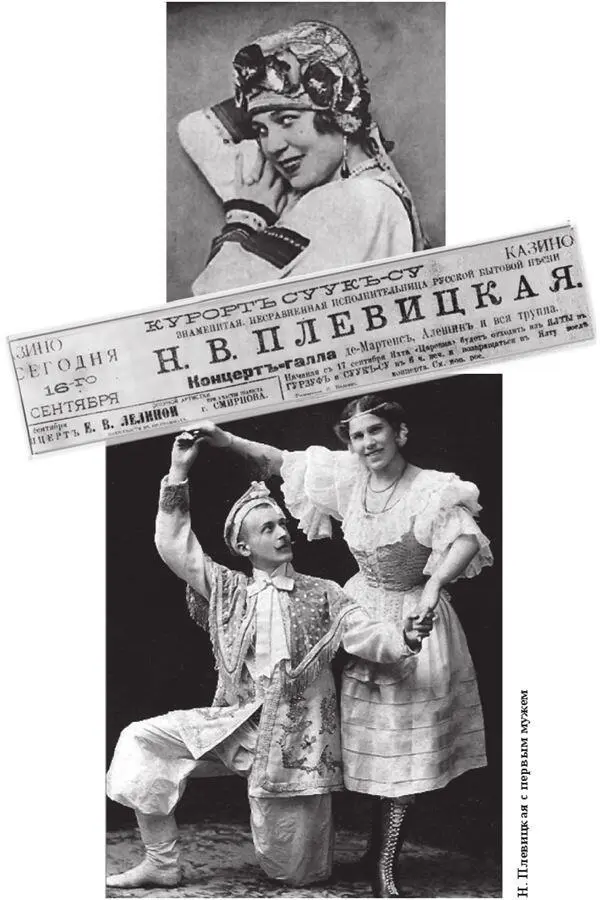 Соловушка НКВД - фото 5