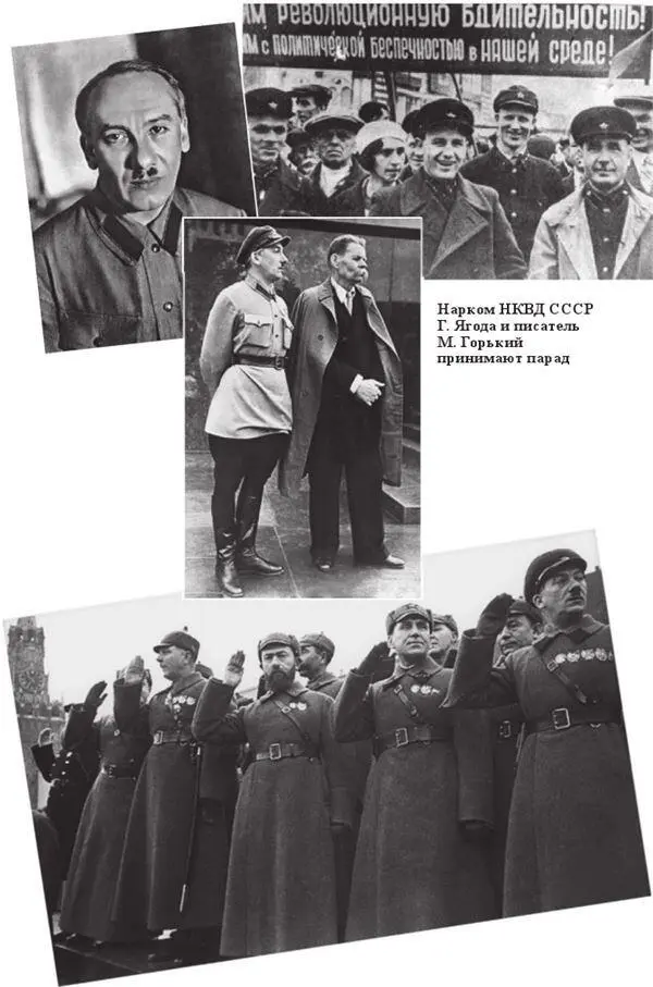 Как положено все слушали стоя имея своей конечной целью свержение - фото 12