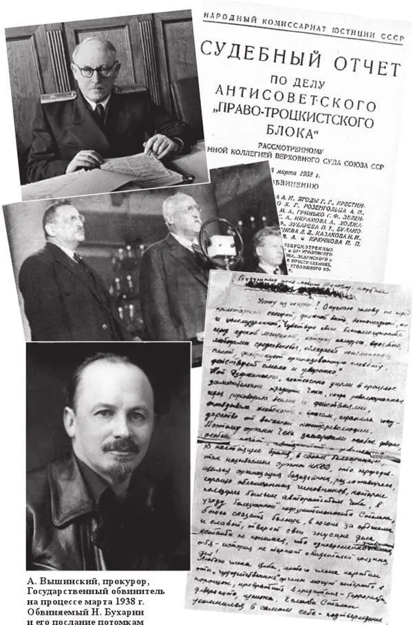 Как положено все слушали стоя имея своей конечной целью свержение - фото 14