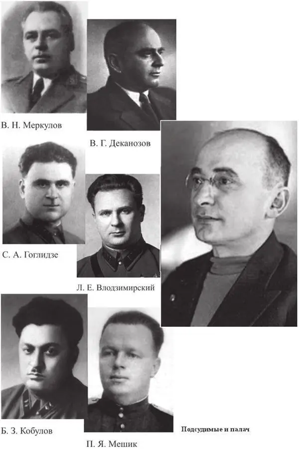 Следующим давал показания бывший министр государственной безопасности и - фото 22
