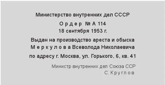 1 Новость была настолько невероятной что показалась бредом Подобного не - фото 24