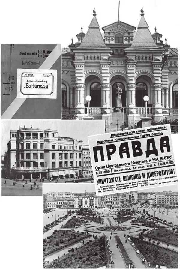 Смутное предвоенное время Из личного дела Н Магуры 1938 г ноябрь - фото 36