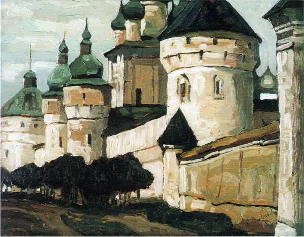 7 Ростов Великий 1903 8 Дозор 1905 9 Славяне на Днепре 1905 - фото 10
