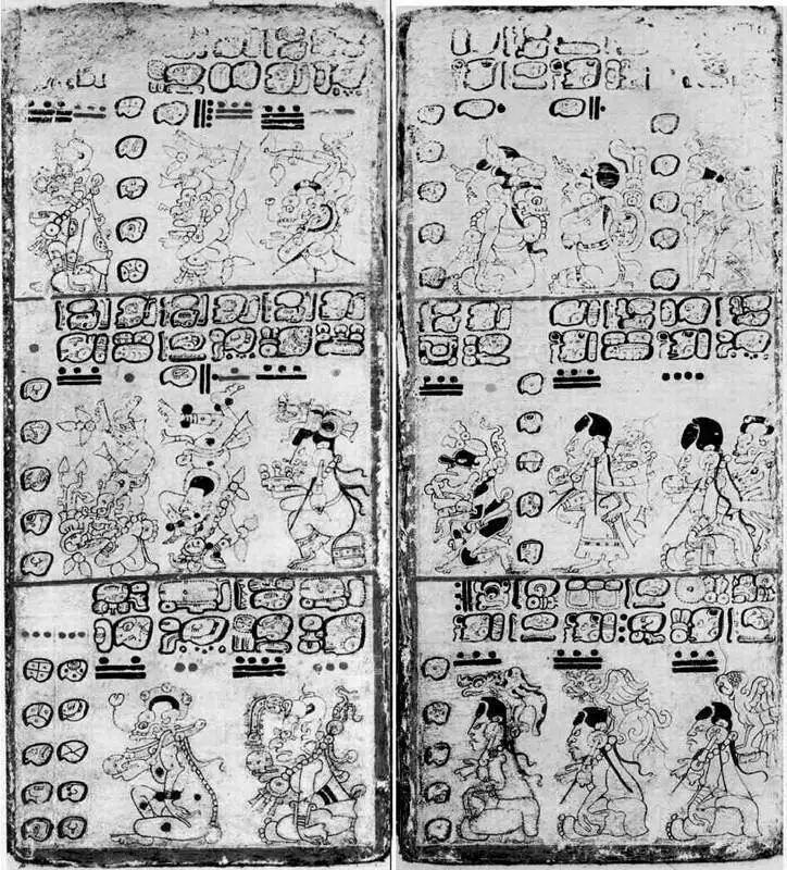 Дрезденская рукопись стр 1516 Стела Н из Копана с датой майя - фото 228
