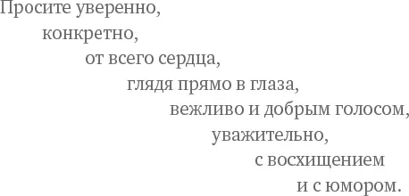 Смех самый короткий путь между сердцами людей Чувство юмора и образное - фото 11