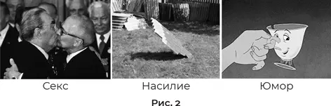 Представьте себе пасмурный день Все люди идут в серых плащах с черными - фото 8