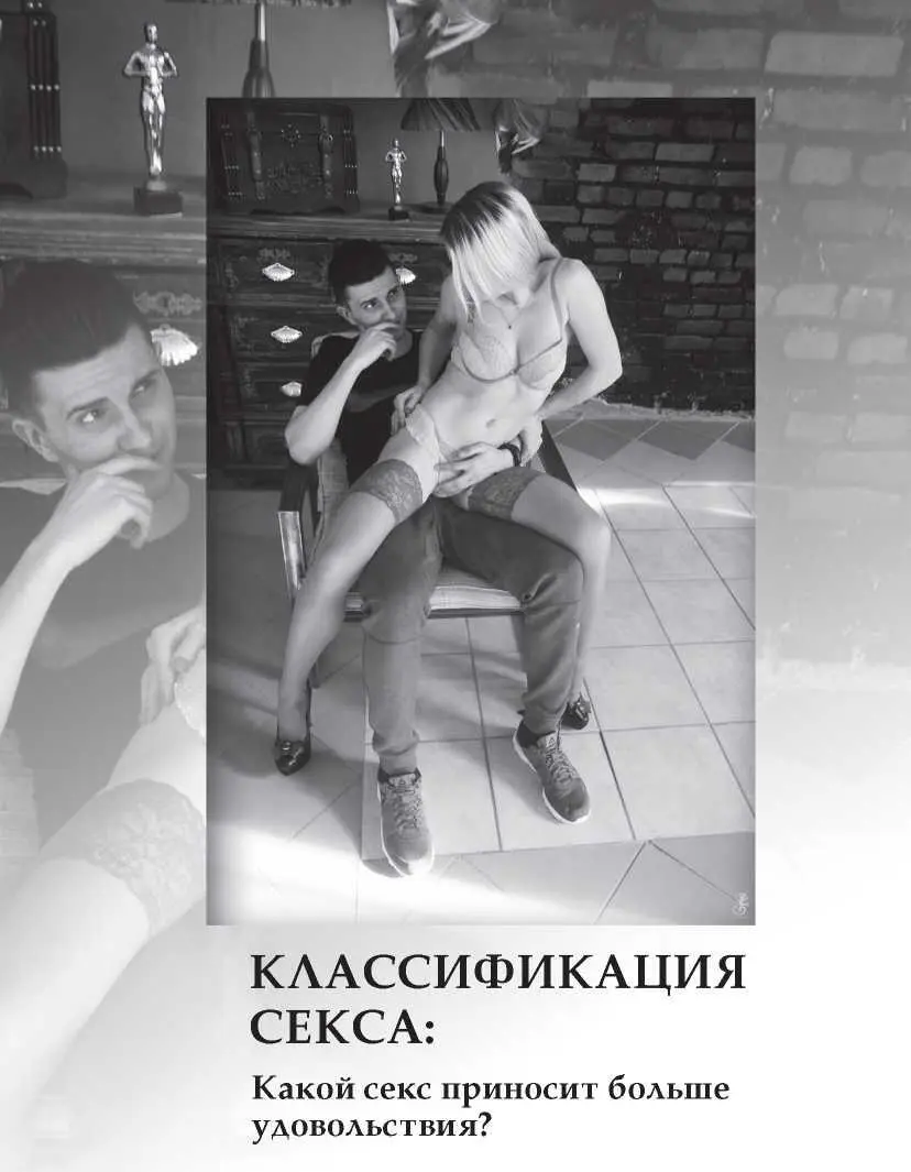 Величайшим препятствием на пути любви является чувство собственного величия - фото 8