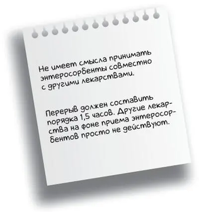 2 Народные средства Не игнорируем Народ мудр На первом месте огуречный - фото 41